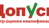 dopu